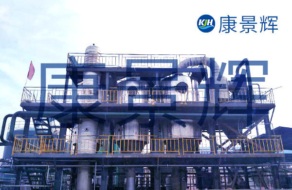 60t/d氯化銨、碳酸鈉三效蒸發(fā)結晶項目